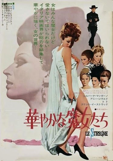 Giappone, Le sterghe (1967)