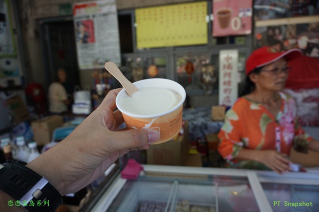 豆腐冰淇淋 豆腐冰淇淋