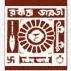 Rabindra Bharati University - www.SarkariNaukriBlog.com