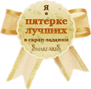 Тэг с птичкой