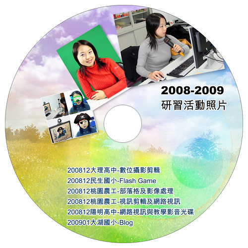 cdlabel09.jpg