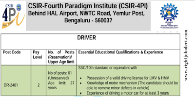 Driver 10th pass Jobs in CSIR-Fourth Paradigm Institute Bengaluru