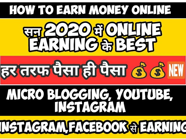 HOW TO EARN MONEY ONLINE IN 2020  