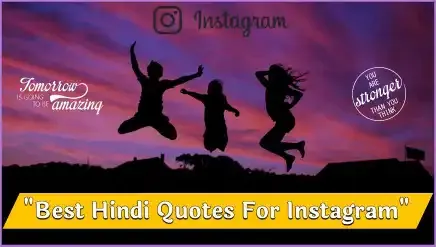 best-hindi-quotes-for-instagram