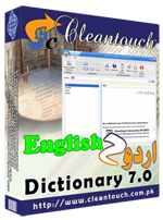 English to Urdu Dictionary, Urdu to English Dictionary, Dictionary, Oxford, Dictionary Free Download, CleanTouch Dictionary