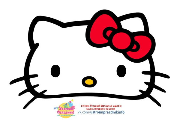 Hello Kitty Free Printable Mask.