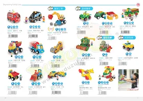 inParents 馨力陽2019幼教型錄