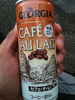 Favourite 100yen coffee!