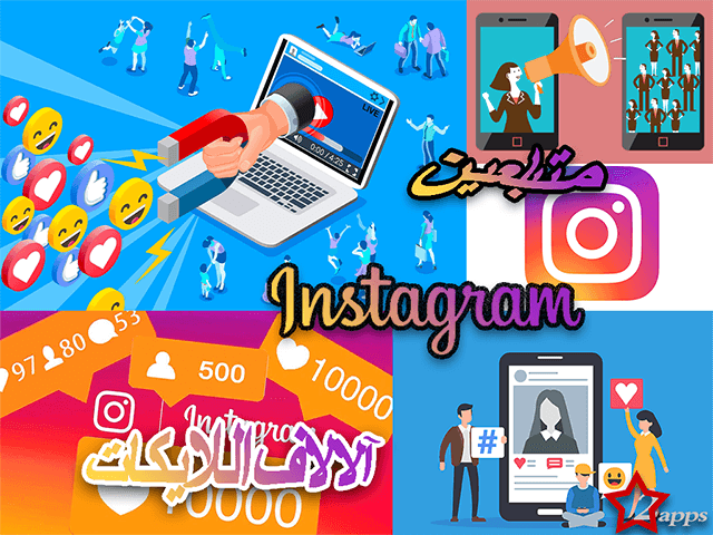 how-to-get-followers-on-Instagram