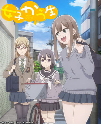 Anime Joshikausei Episode 01-12