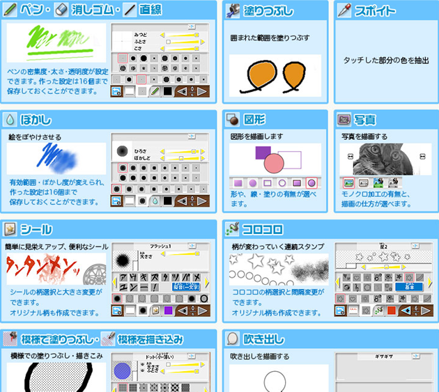 nintendo-2