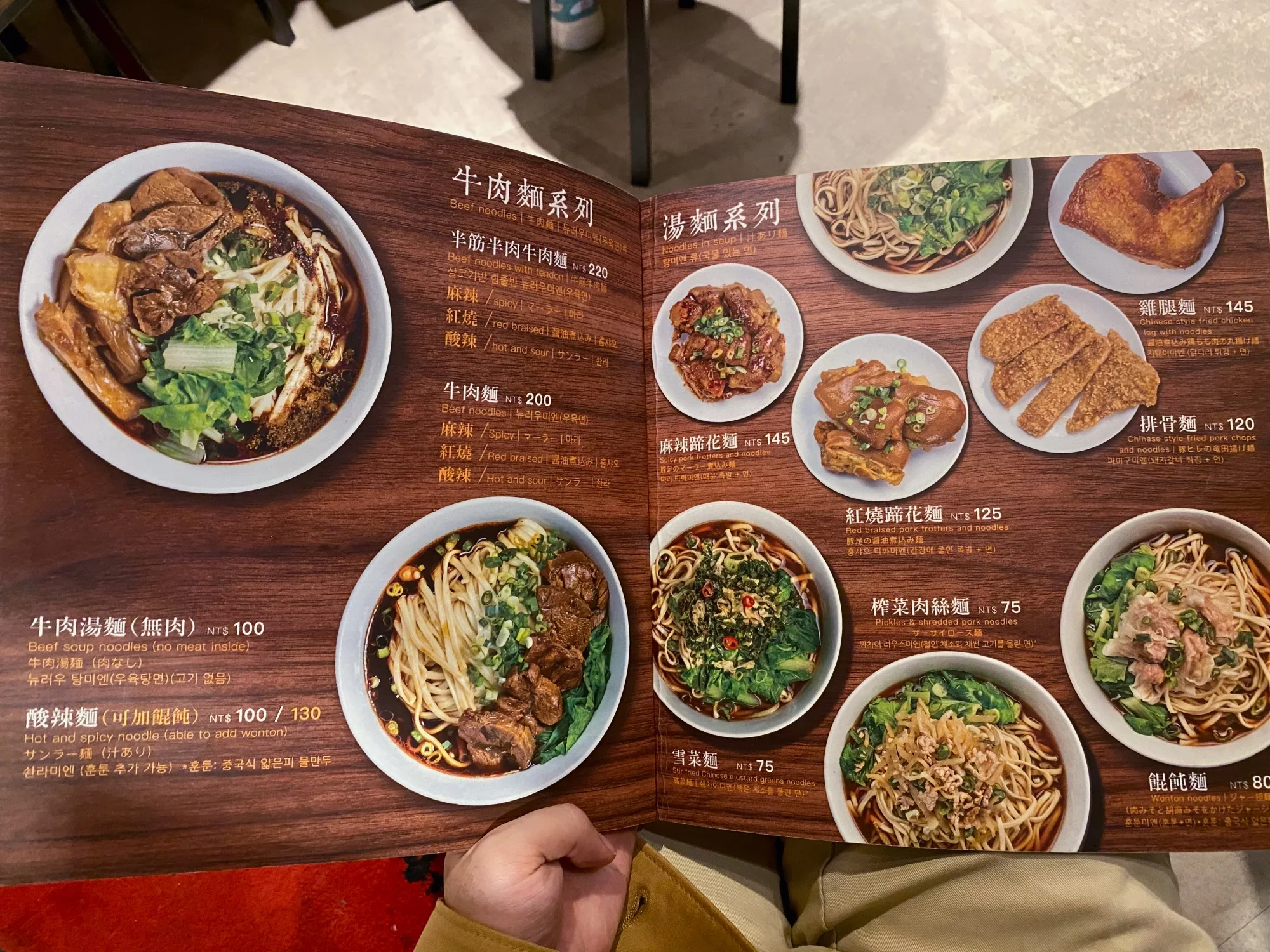老鄧 菜單相片-4
