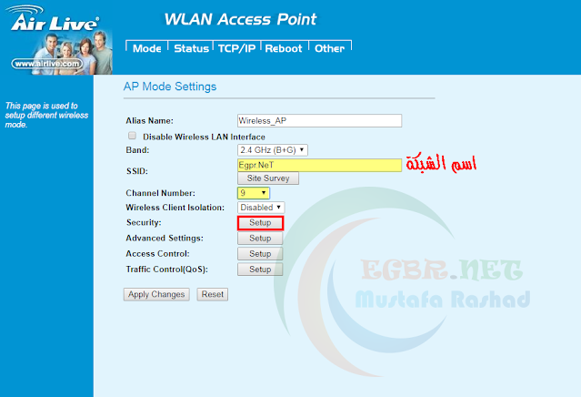 شرح بالصور ضبط اعدادات اكسز airlive wl-5470ap