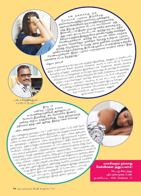 Velacheri Homeopathy Clinic Chennai 