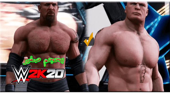 تحميل لعبة wwe 2k20 للاندرويد من ميديا فاير