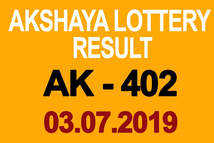 AKSHAYA LOTTERY RESULT FULL EASY TO KNOW YOUR TICKET NUMBER