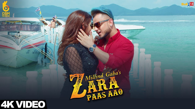 Zara Paas Aao Song Lyrics | Millind Gaba Ft. Xeena || OSM Records || Latest Hindi Song 2018