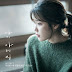 Kwak Jin Eon - My Self in My Heart (My Mister OST) Lirik Indo