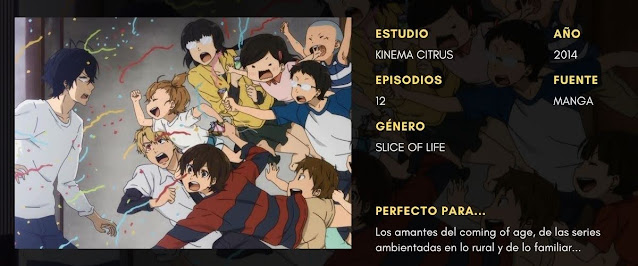 13 ANIMES PARA PRINCIPIANTES - 13 FOTOGRAMAS