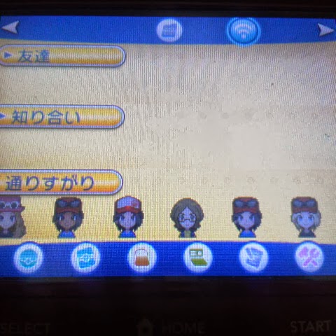 ポケットモンスターxy攻略メモ Pss Oパワーの使い方 生臭坊主のゲームメモ