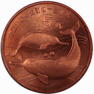 China Commemorative Coins: Red Book Animals - Baji Dolphins