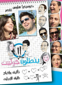 S5s افلام عربى 2012 2013