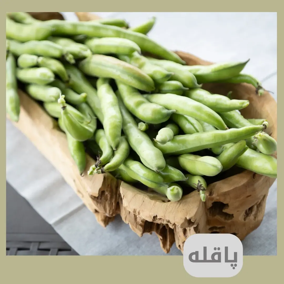 پاقلە