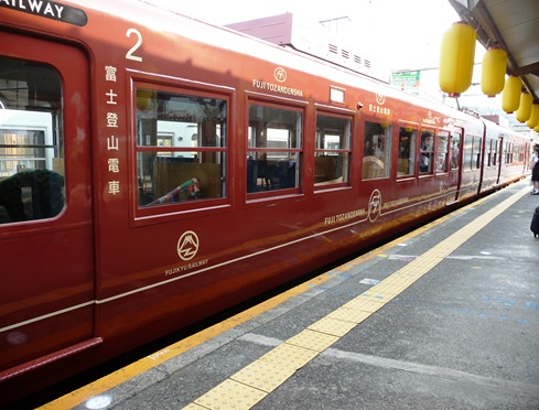 estação de trem Otsuki