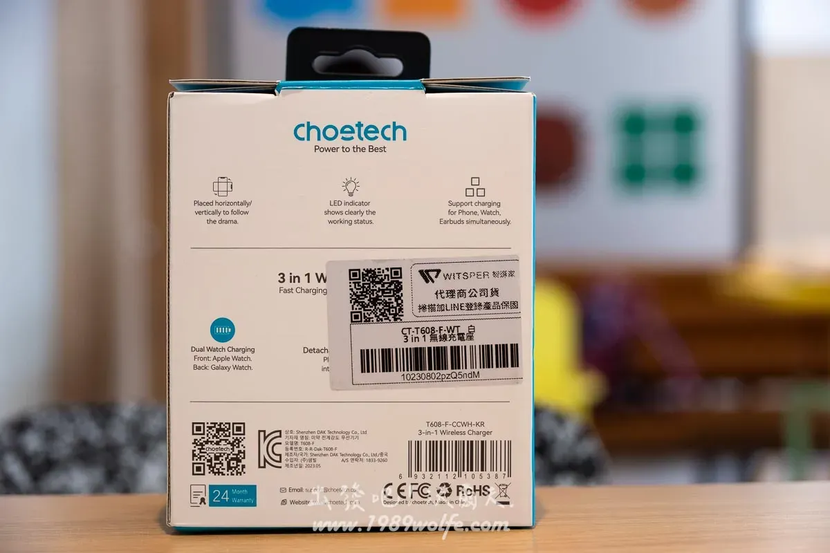 Choetech 充電便利貼三合一無線充電座 T608-F 解決凌亂充電線材