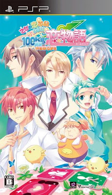 Otometeki Koi Kakumei Love Revo 100Kg Kara Hajimaru Girls Life - PSP Game
