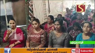ഒരുമ ചാരിറ്റബിള്‍ സൊസൈറ്റിയുടെ നേതൃത്വത്തില്‍ തയ്യല്‍ മെഷിന്‍ വിതരണം നടത്തി.