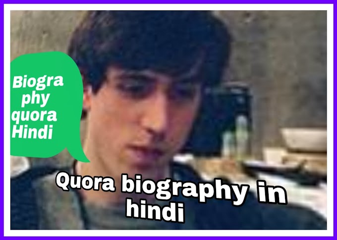 Quora biography in Hindi। Quora के बारे में रोचक बातें। Best Info 2022