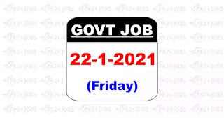 latest jobs in pakistan 24 jan 2021