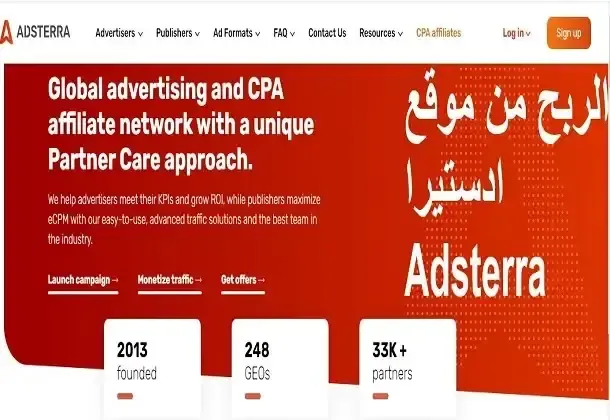 شرح شركة ادس تيرا adsterra   |أفضل بديل Google Adsense للمحتوى العربي