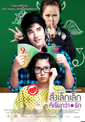 Film Thailand A Crazy Little Thing Called Love