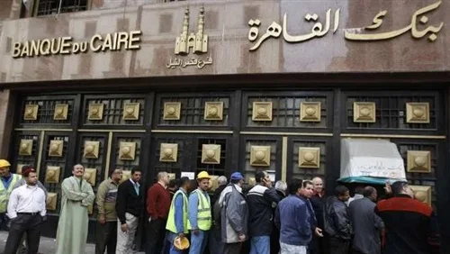 فروع بنك القاهرة الأقصر