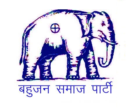 BSP Highest Bank Balancing Political Party 