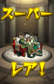 モンスト 木属性ガチャ引きました グリーンファンタジー 好きなことを好きなときに好きなだけ I Likes Favorite Thing