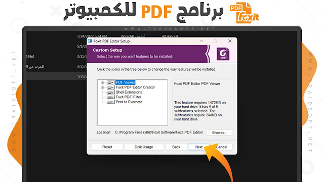 تحميل برنامج pdf للكمبيوتر ويندوز 7 64 بت