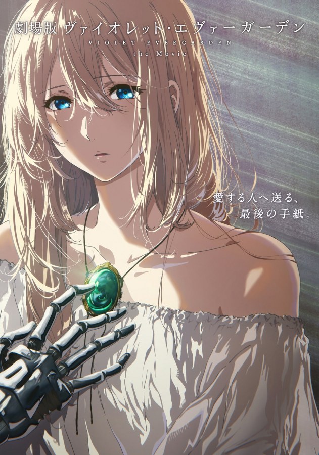 Violet Evergarden llega en 2020