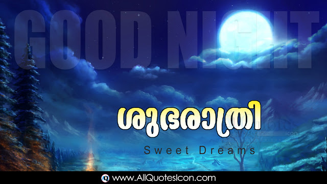 Malayalam-Good-Night-Malayalam-quotes-Whatsapp-images-Facebook-pictures-wallpapers-photos-greetings-Thought-Sayings-free
