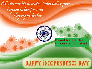 Happy Independence Day, India, Images, Wallpapers, FB, Whatsapp, Status