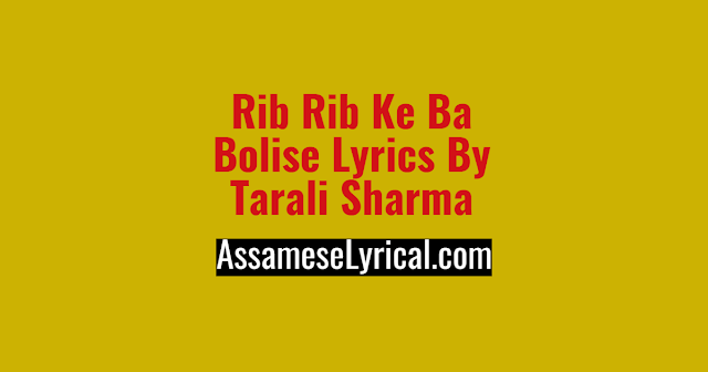 Rib Rib Ke Ba Bolise Lyrics