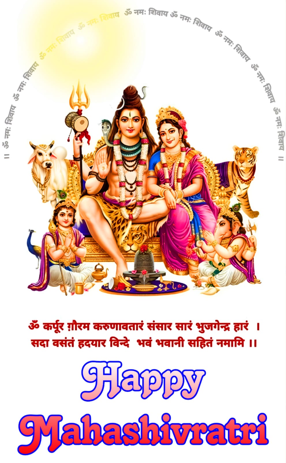 Mahashivratri Shiv Parvati images