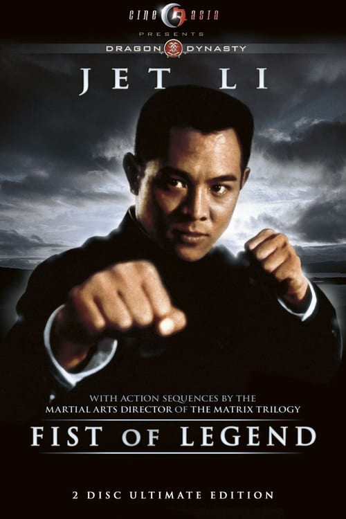 Fist of Legend 1994 Film Completo Download