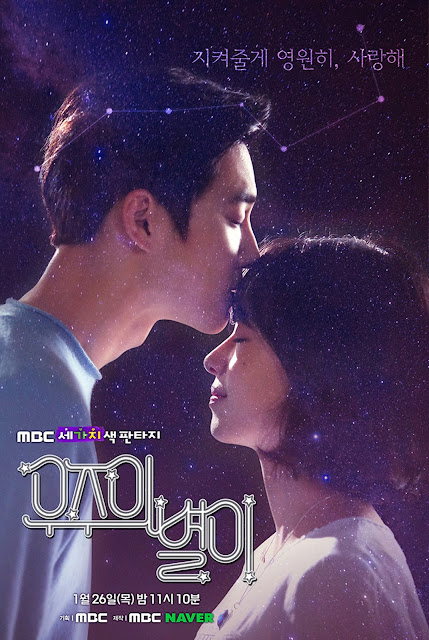 Drama Korea The Universe's Star Subtitle Indonesia