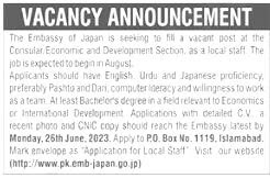 Japan Embassy Jobs in Pakistan 2023 - Latest Advertisement