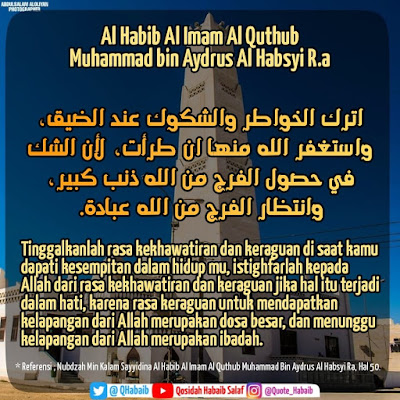 Kumpulan Nasihat al-Habib Muhammad bin Aydrus al-Habsyi R.a (Surabaya)