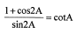 SEE Exam 2076 | Optional Maths Question |Supplementary/Upgrade SEE