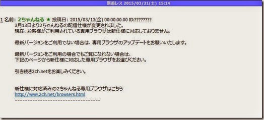 2ch